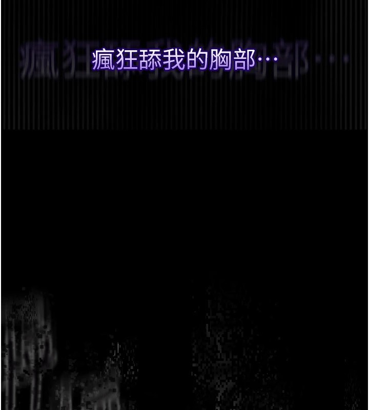 195P - 堕落物语2