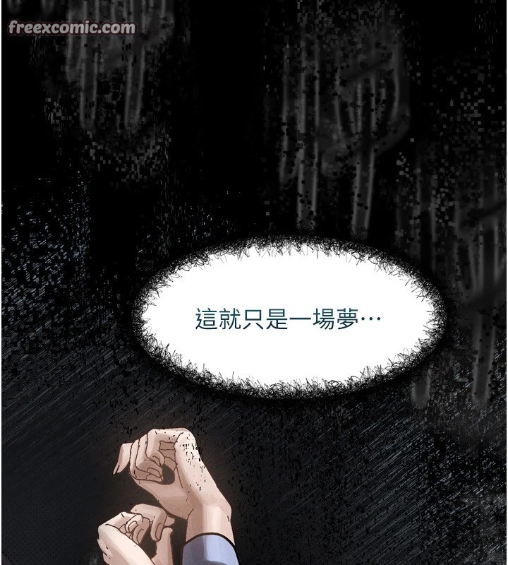 196P - 堕落物语2