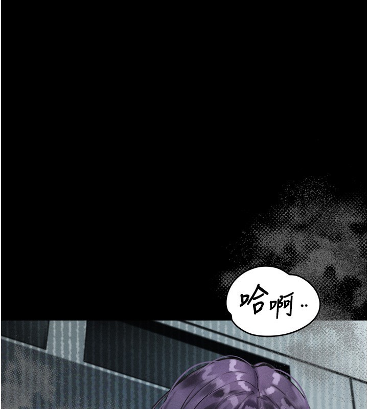 1P - 堕落物语2