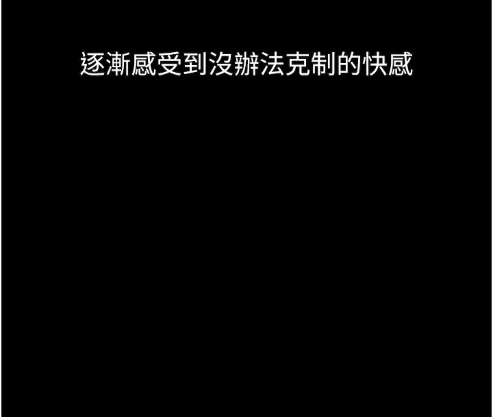 21P - 堕落物语2