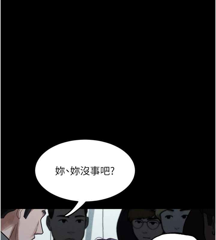 22P - 堕落物语2