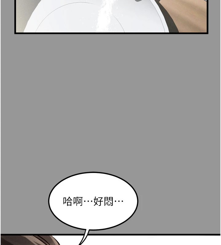 24P - 堕落物语2
