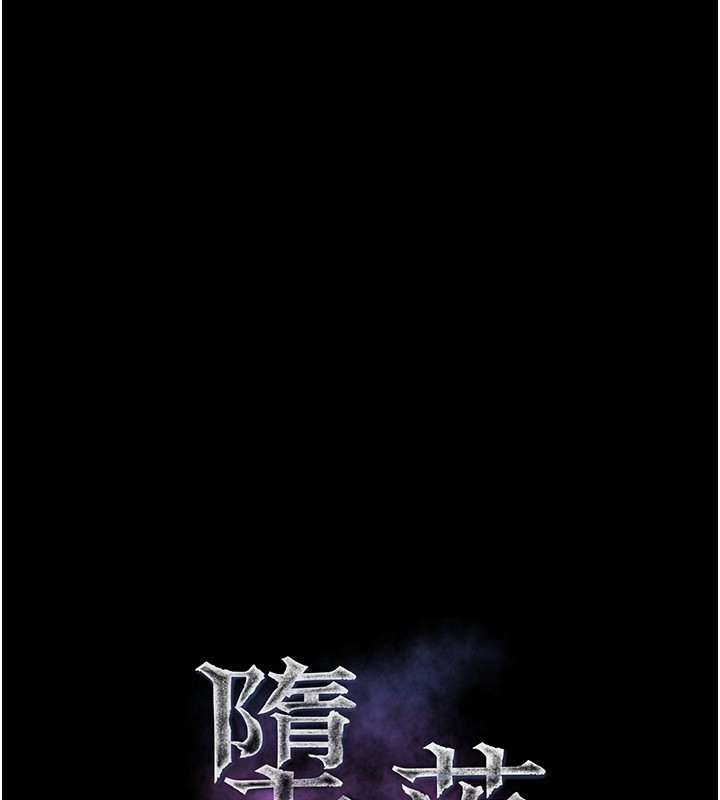 27P - 堕落物语2