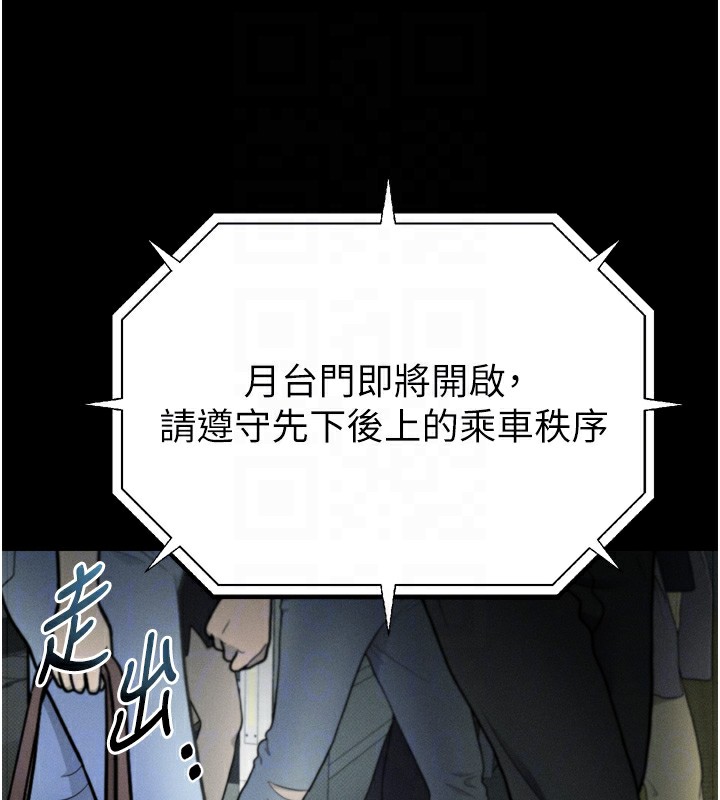 30P - 堕落物语2