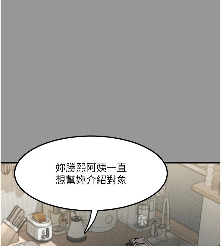 35P - 堕落物语2