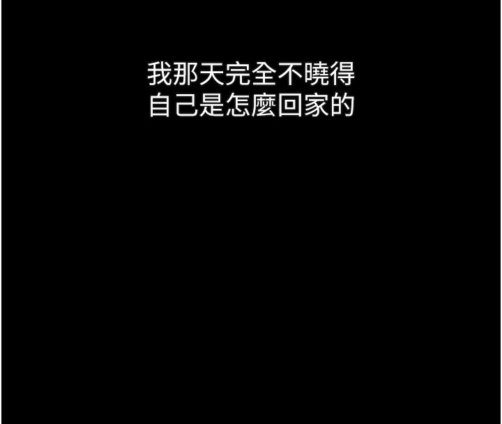 37P - 堕落物语2