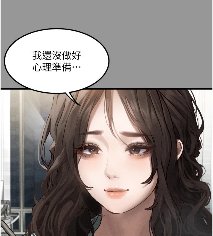 41P - 堕落物语2