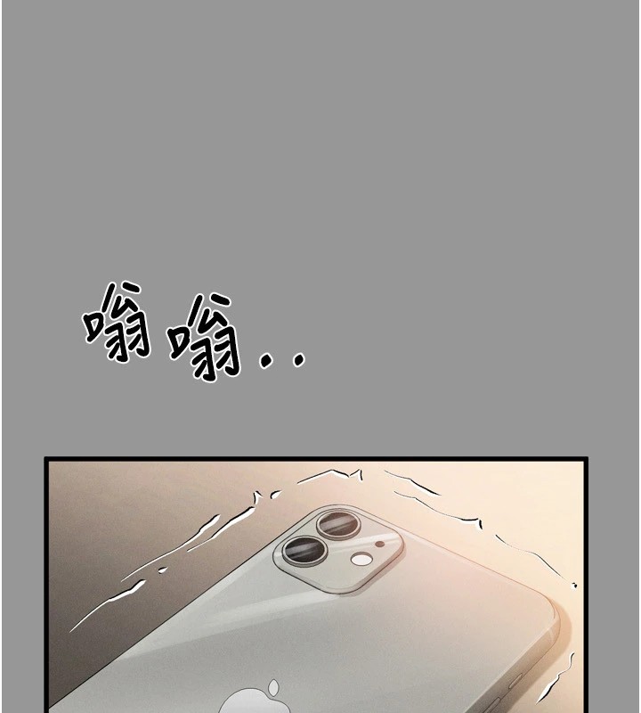 45P - 堕落物语2