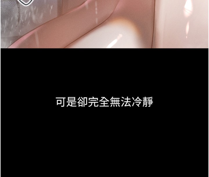 45P - 堕落物语2