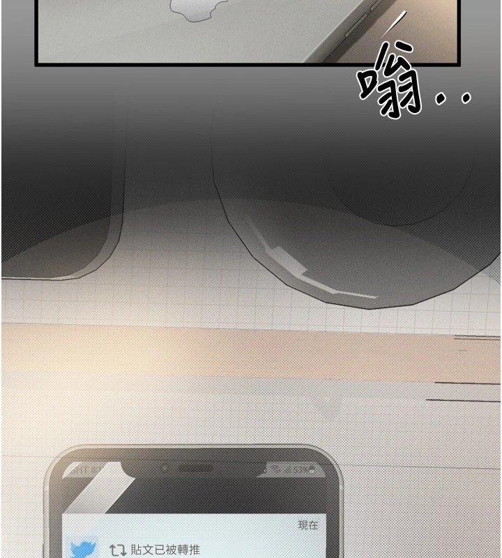 46P - 堕落物语2