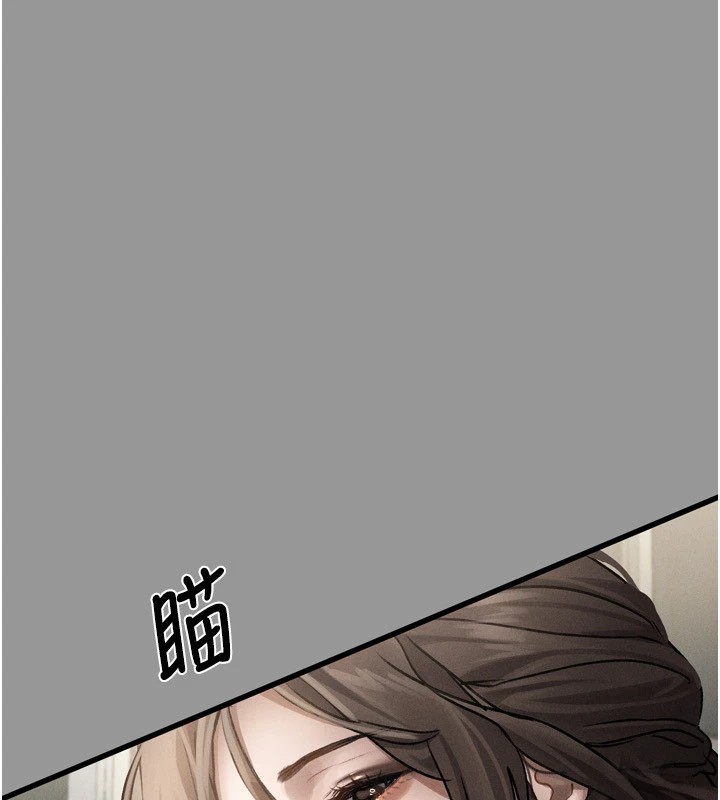 49P - 堕落物语2