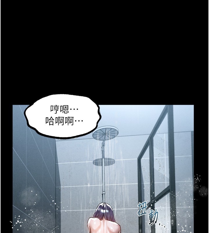 51P - 堕落物语2