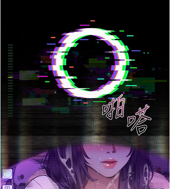 54P - 堕落物语2
