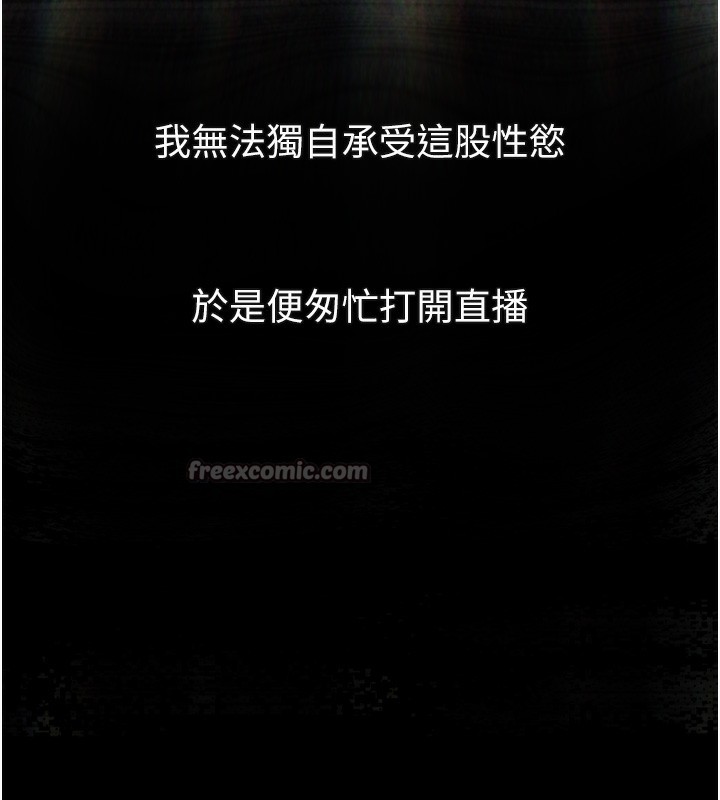 56P - 堕落物语2