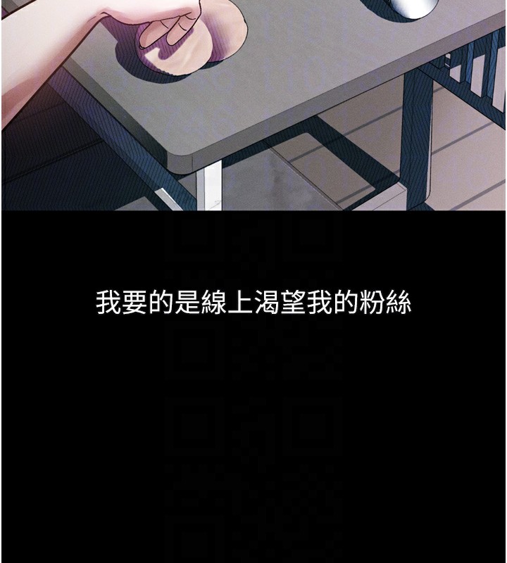 62P - 堕落物语2