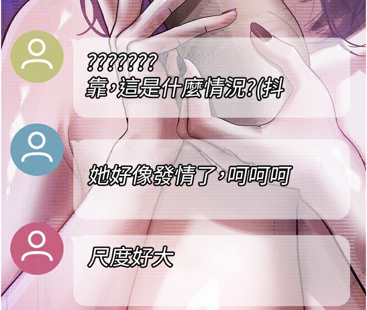 65P - 堕落物语2