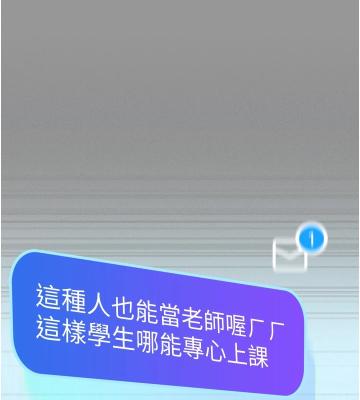 65P - 堕落物语2