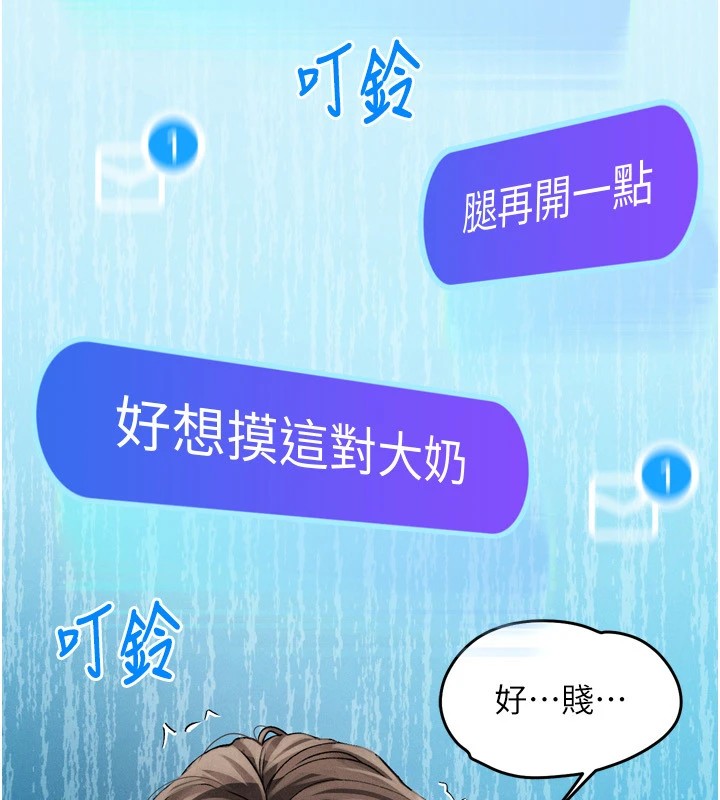 66P - 堕落物语2