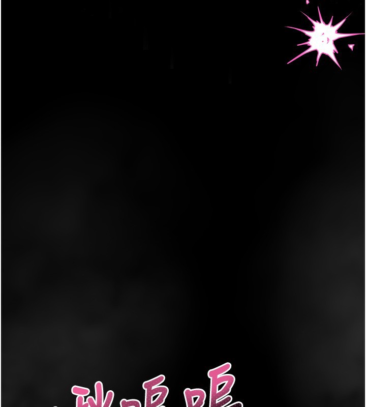 67P - 堕落物语2