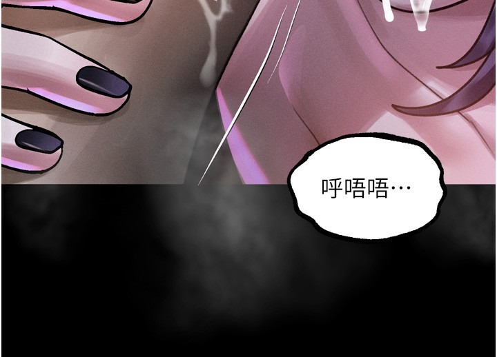 69P - 堕落物语2