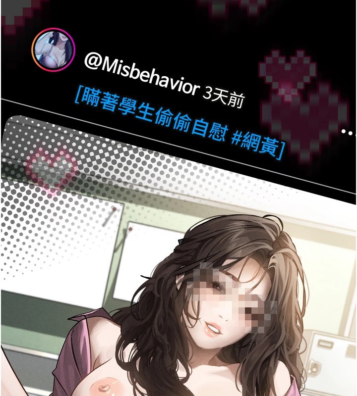 75P - 堕落物语2