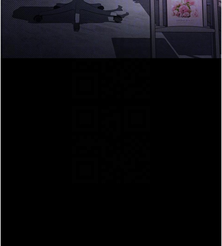 80P - 堕落物语2