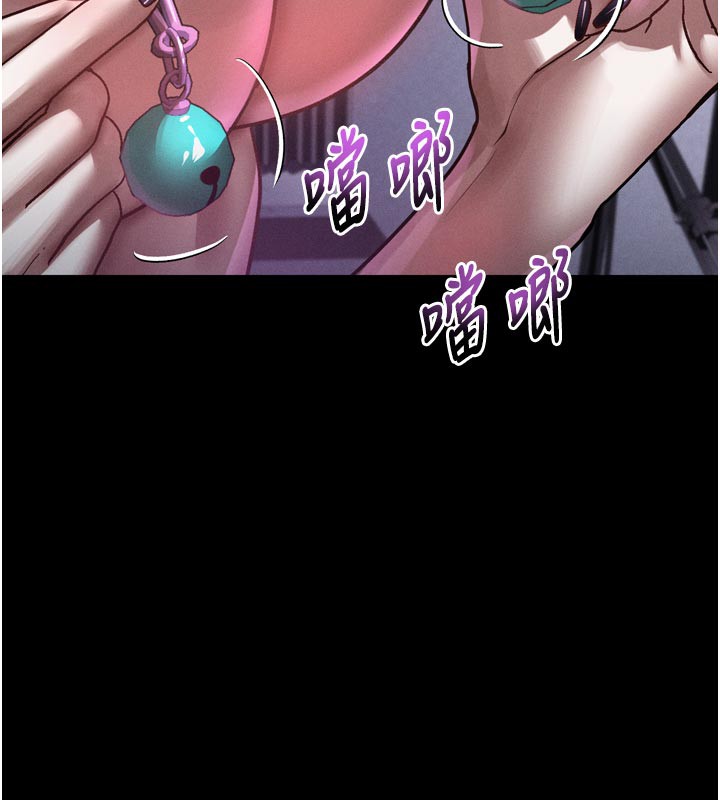82P - 堕落物语2