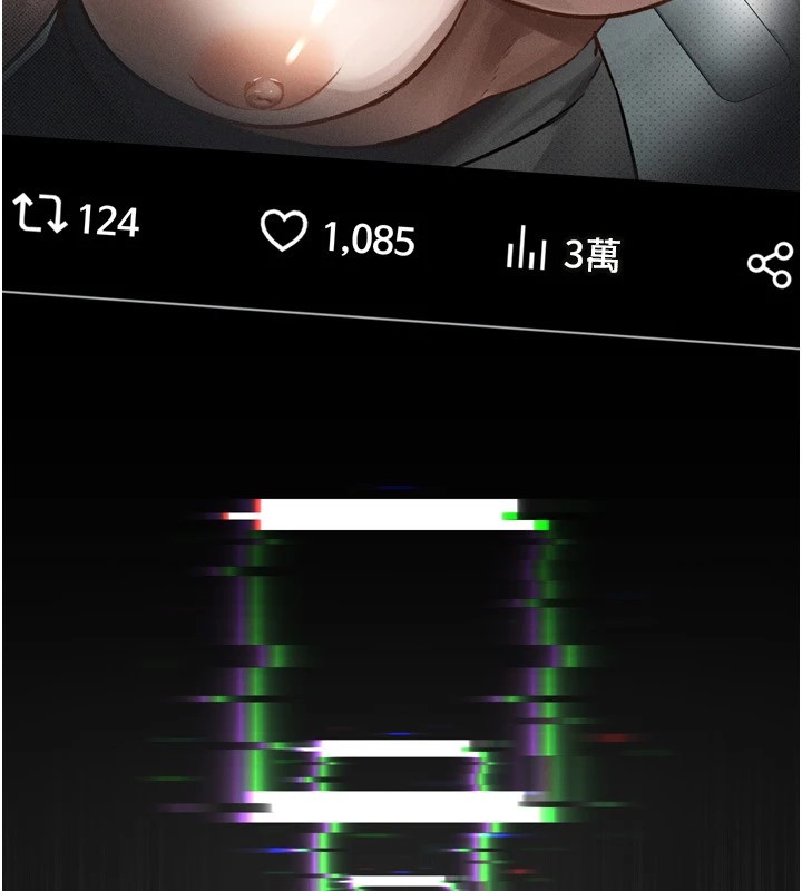 83P - 堕落物语2