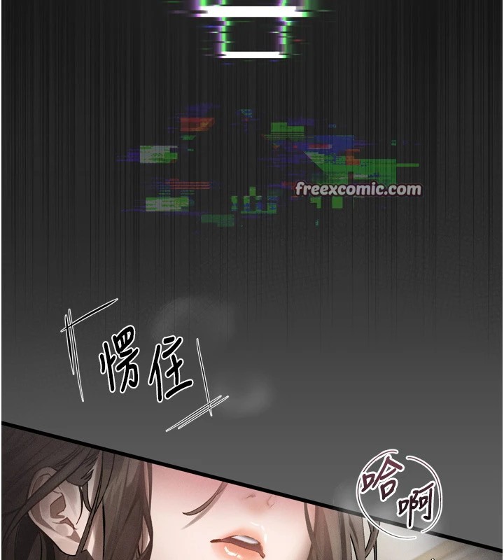 84P - 堕落物语2