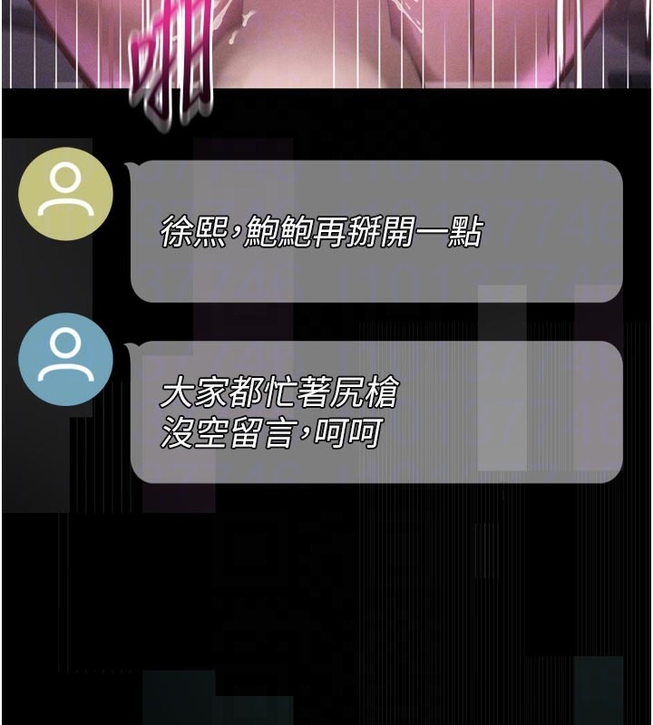 86P - 堕落物语2