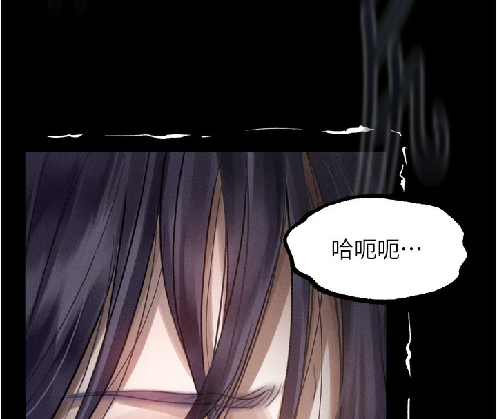 8P - 堕落物语2