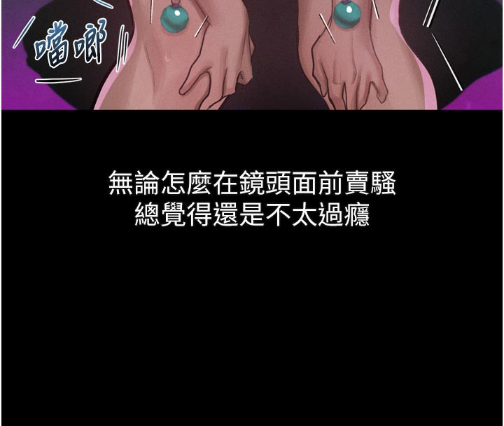 93P - 堕落物语2