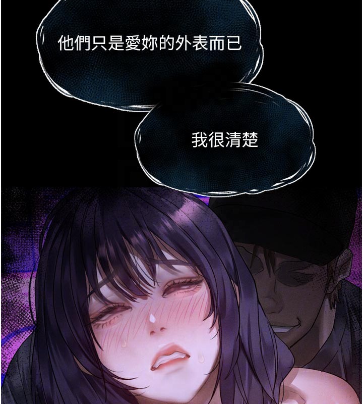 95P - 堕落物语2