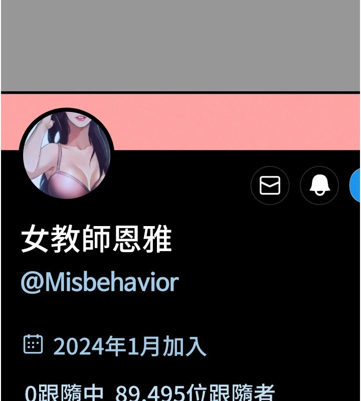 96P - 堕落物语2