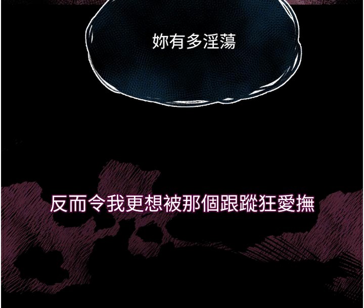 97P - 堕落物语2