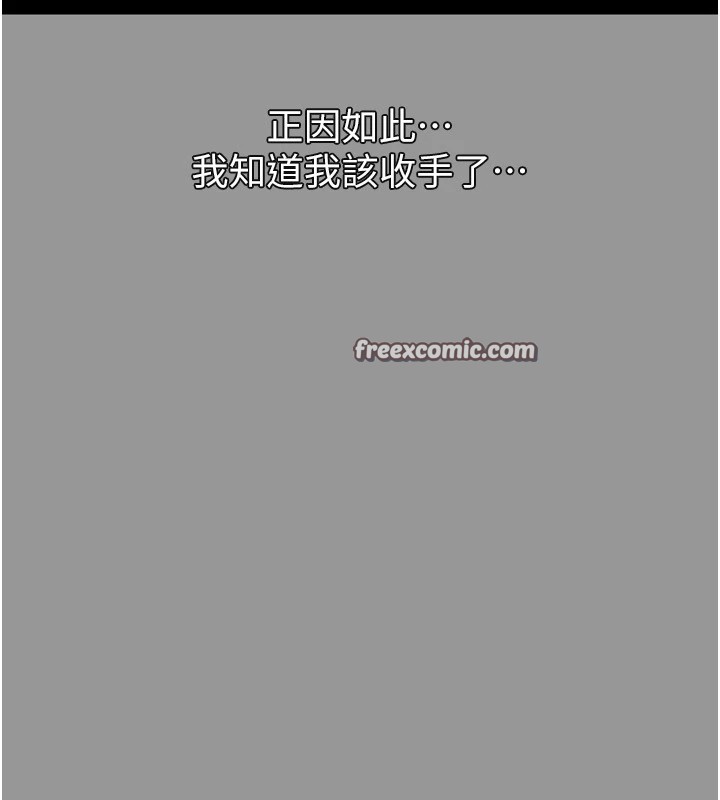 98P - 堕落物语2