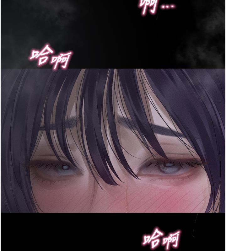 99P - 堕落物语2