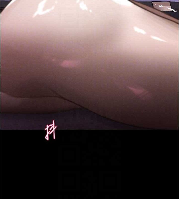 101P - 堕落物语2