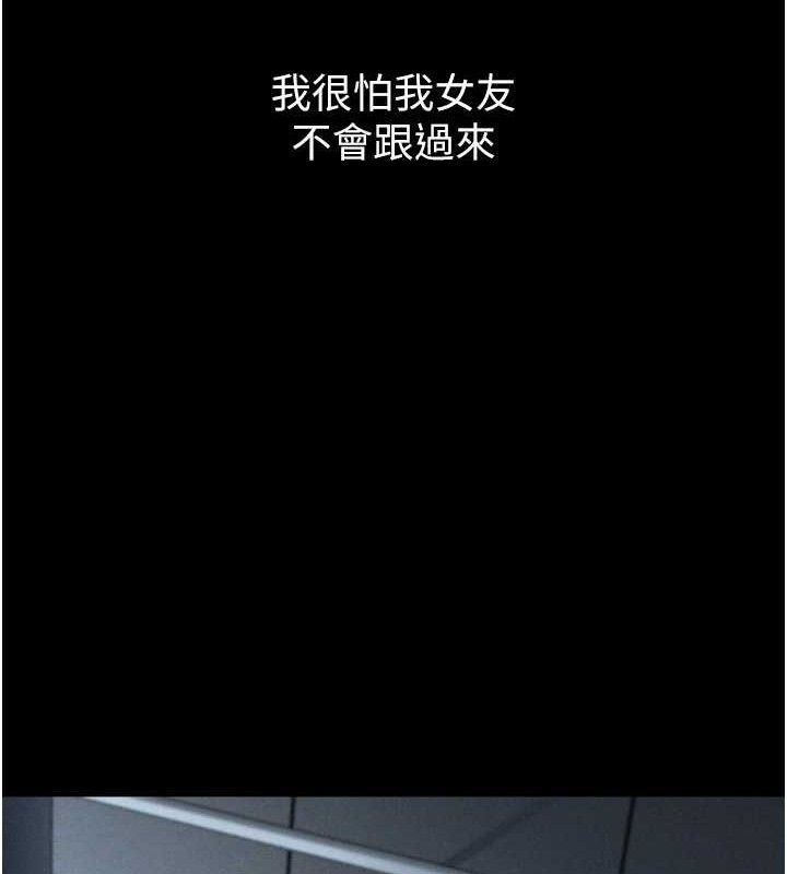 105P - 堕落物语2
