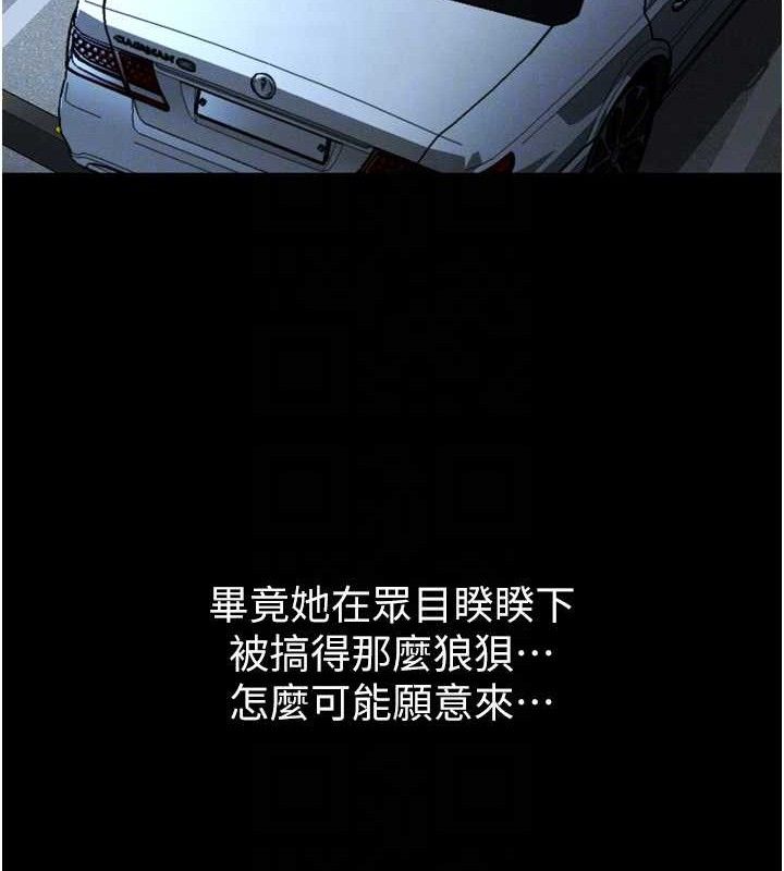 107P - 堕落物语2
