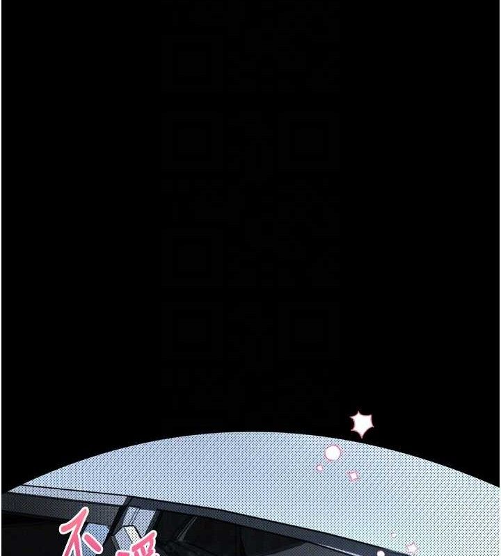 108P - 堕落物语2