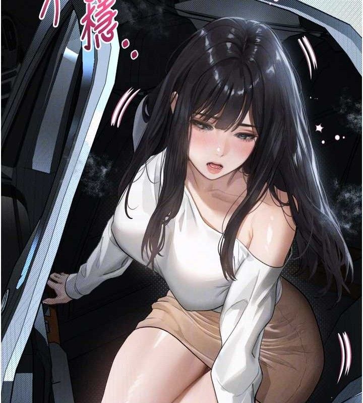 109P - 堕落物语2