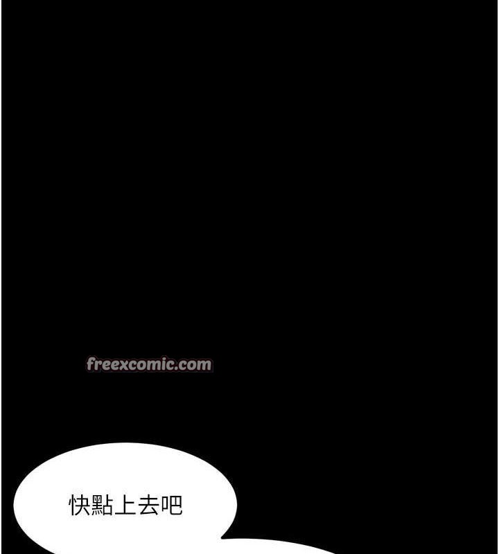 112P - 堕落物语2