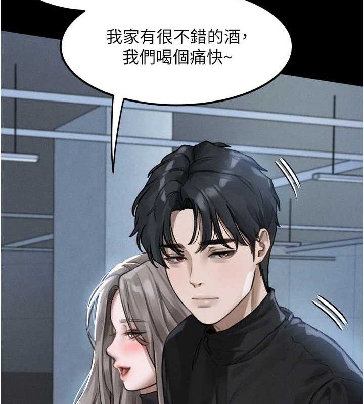 113P - 堕落物语2