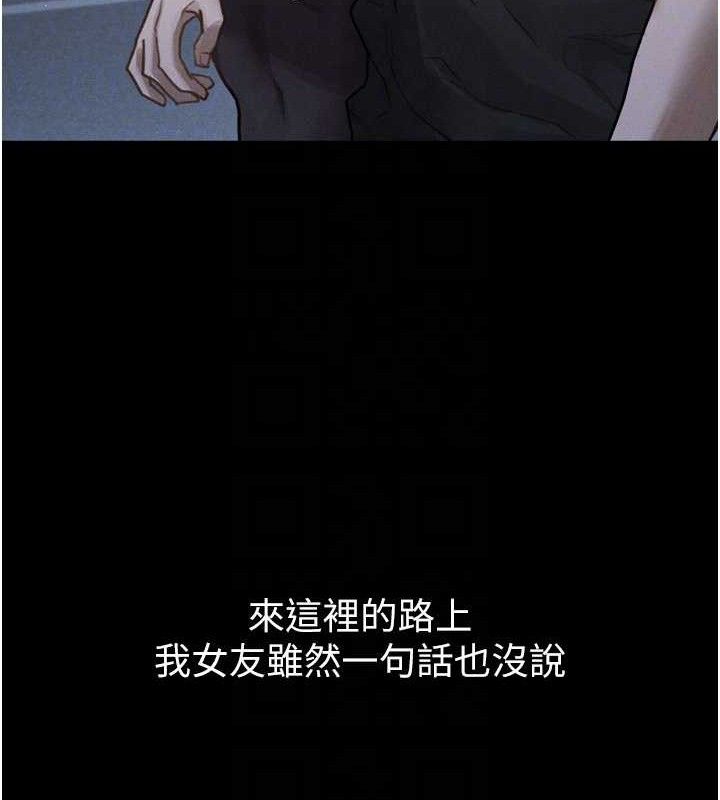 115P - 堕落物语2