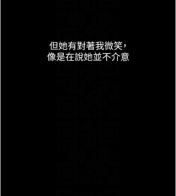 116P - 堕落物语2