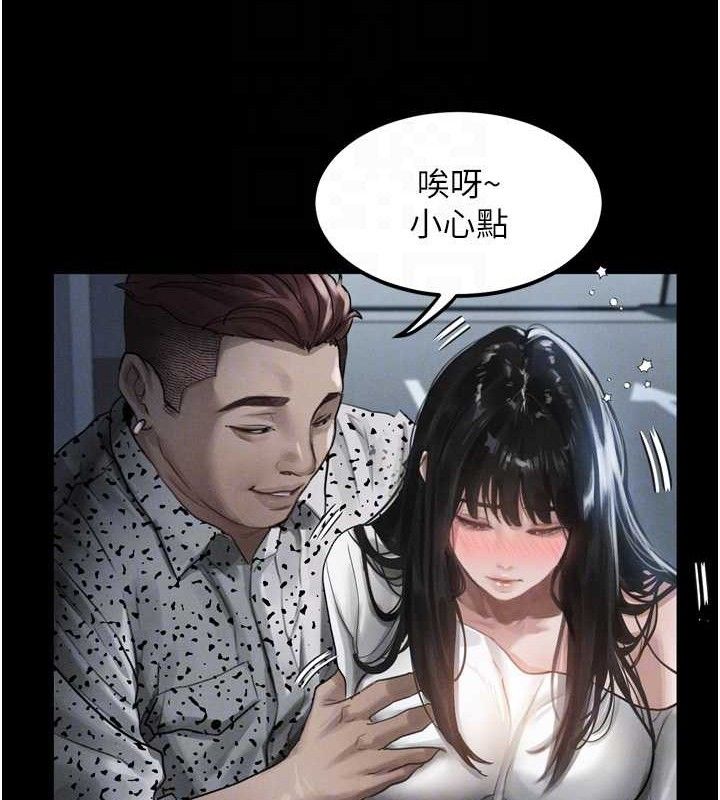 117P - 堕落物语2