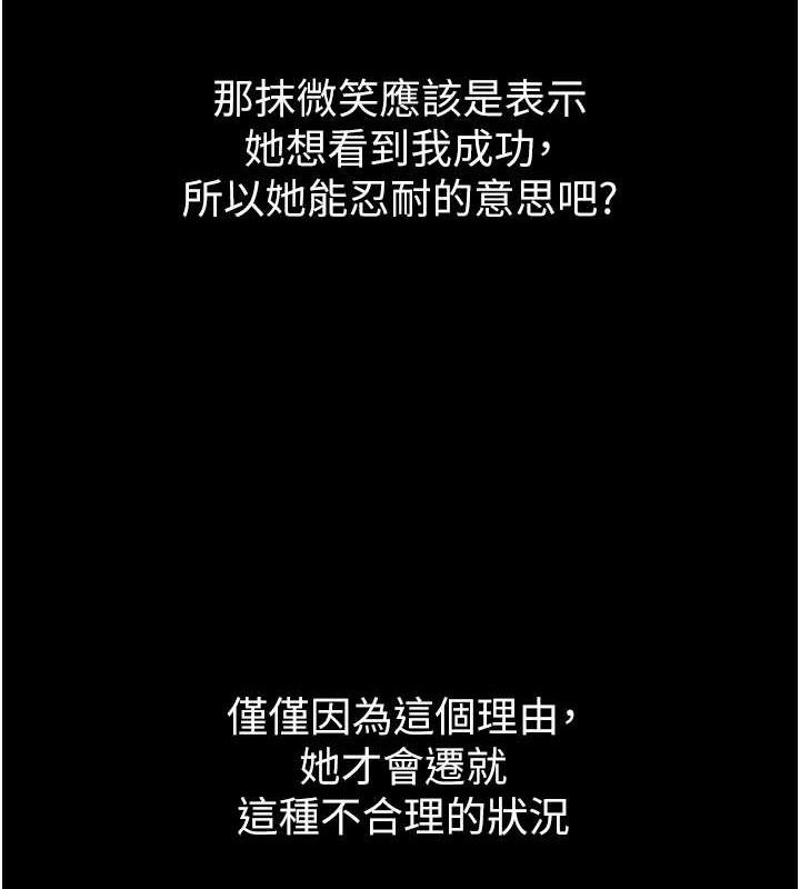 119P - 堕落物语2