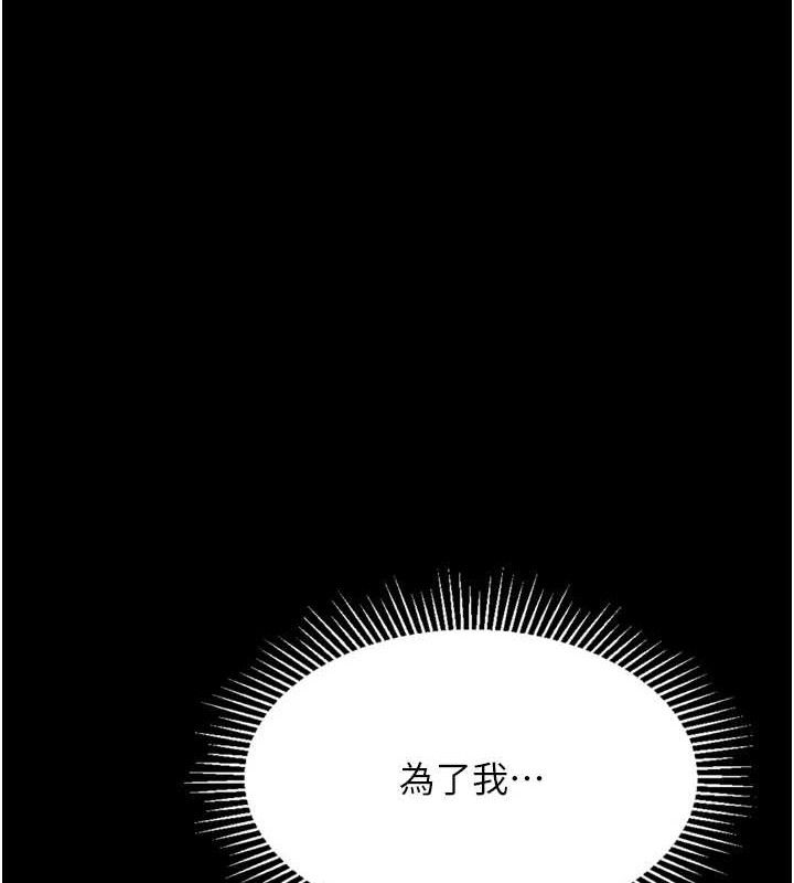 120P - 堕落物语2