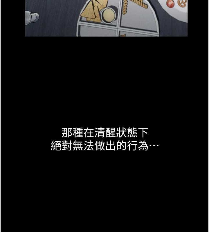 125P - 堕落物语2